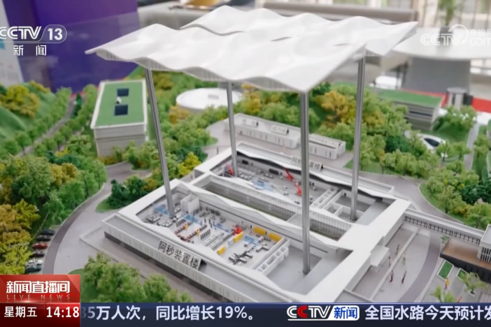 【新闻直播间】极致创新向未来 向极微观深入 2025中国科技取得新突破